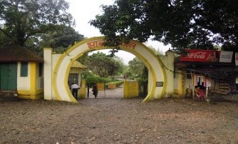 Mal Park Entrance Gate
