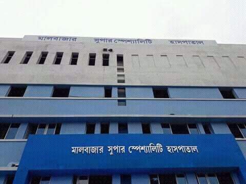 The New Look of Malbazar Super Speciality Hospital!