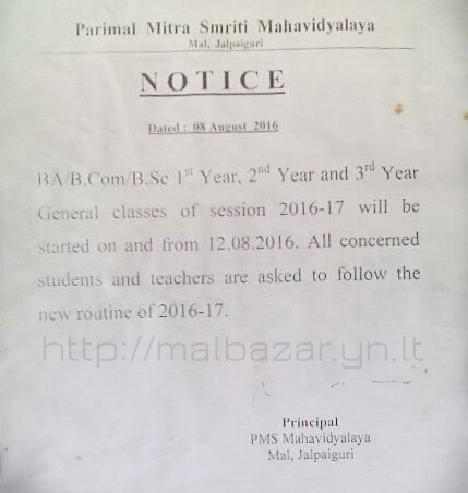 New session's classes of PMS Mahavidyalaya is going to start.. following is the official notice....